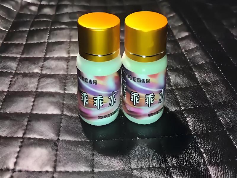 女士专用迷水3481-NYNj型号